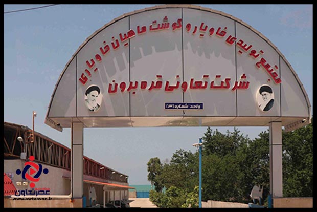 بازدید اعضای کمیسیون کشاورزی مجلس از بزرگترین مجتمع پرورش ماهیان خاویاری کشور