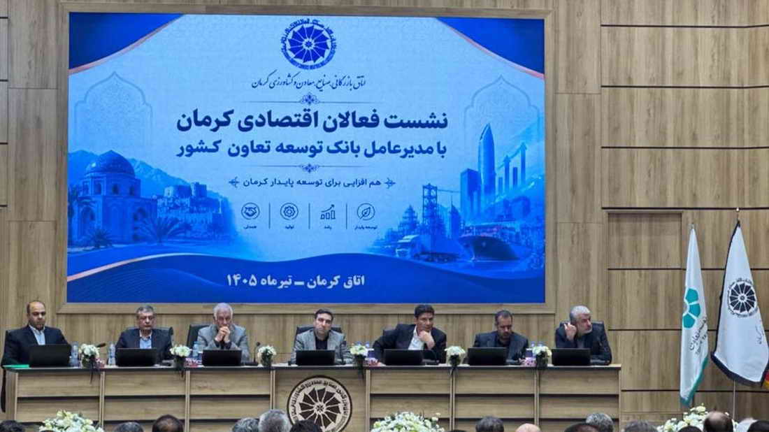 بازدید مدیرعامل بانک توسعه تعاون از نخستین مرکز ساخت گیربکس اتوماتیک در ارگ جدید بم