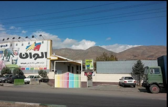 معرفی تعاونی برتر/شرکت تعاونی تولید رنگ الوان