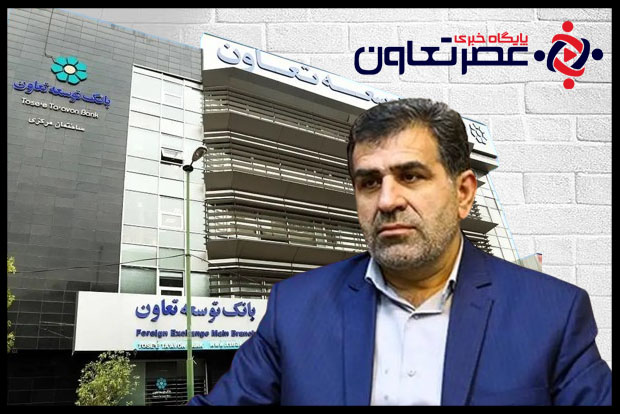 نقش مهم و اساسی بانک توسعه تعاون بعنوان نیروی محرک تعاونی ها غیرقابل انکار می باشد.