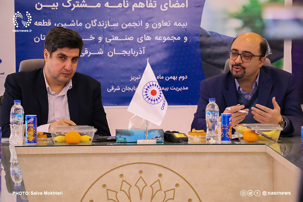 امضا تفاهم نامه مشترک بیمه تعاون و انجمن سازندگان ماشین و مجموعه های صنعتی+فیلم